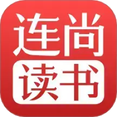 连尚读书